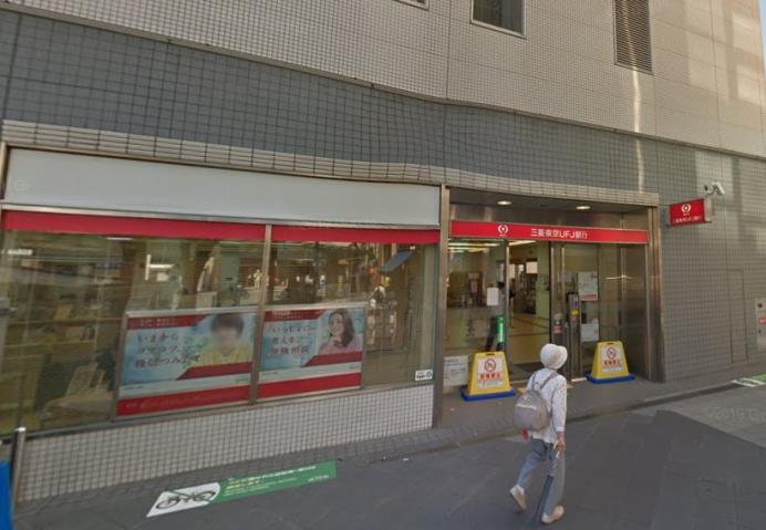 銀行　（株）三菱東京ＵＦＪ銀行／伊丹支店（銀行）まで321m
