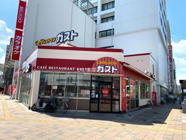 飲食店　ガスト 大曽根店（飲食店）まで513m