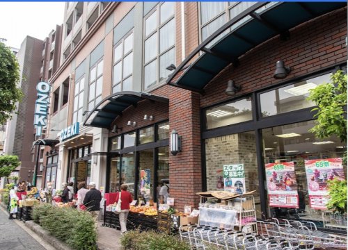 スーパー　オオゼキ 野沢店（スーパー）まで406m