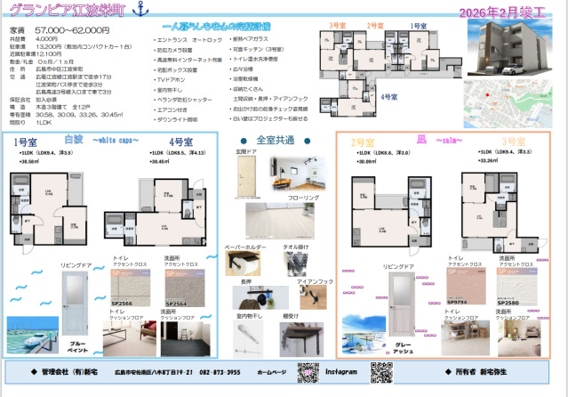 居室・リビング