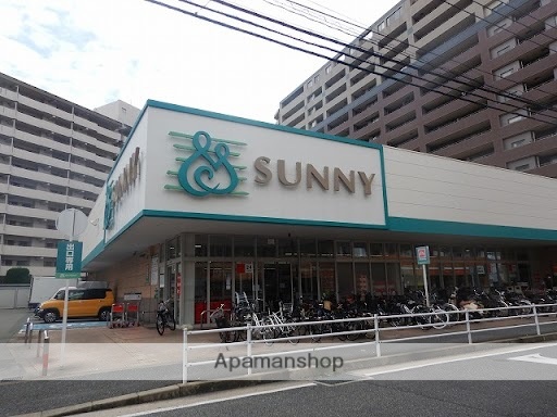 スーパー　サニー美野島店（スーパー）まで535m
