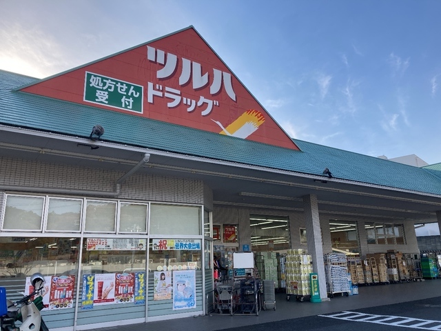 ドラックストア　ツルハドラッグ大津石山店（ドラッグストア）まで766m