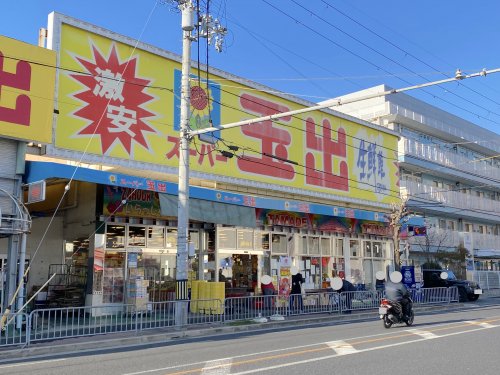 スーパー　スーパー玉出 岸和田店（スーパー）まで575m