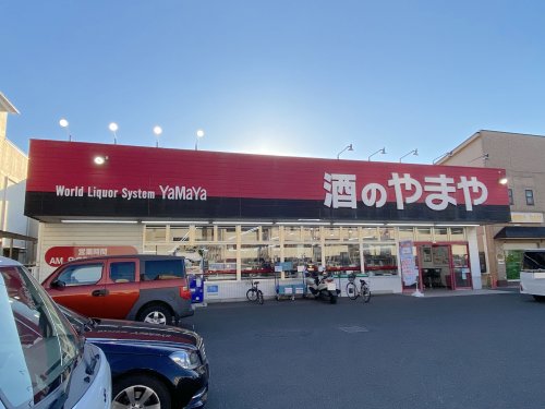 その他　酒のやまや 岸和田春木店（その他）まで636m