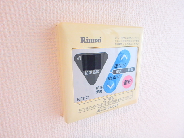 その他設備　参考