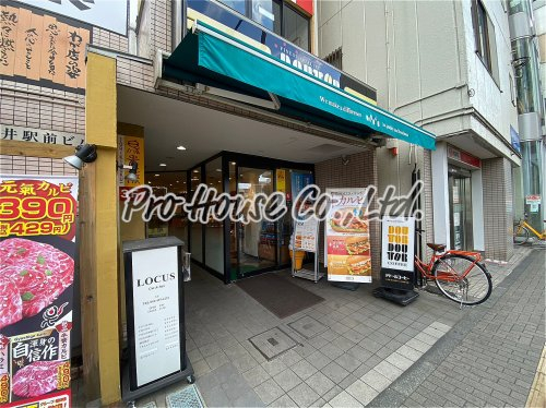 飲食店　ドトールコーヒーショップ 花小金井店（飲食店）まで521m