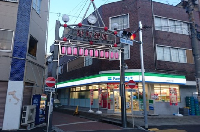 コンビニ　ファミリーマート 江東北砂五丁目店（コンビニ）まで181m