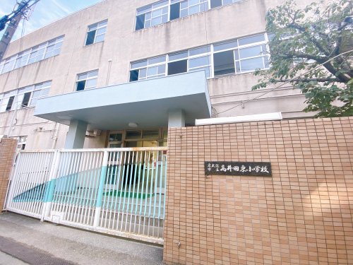 小学校　東大阪市立高井田東小学校（小学校）まで402m