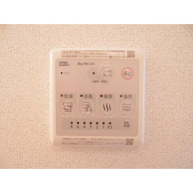 その他設備　浴室乾燥機