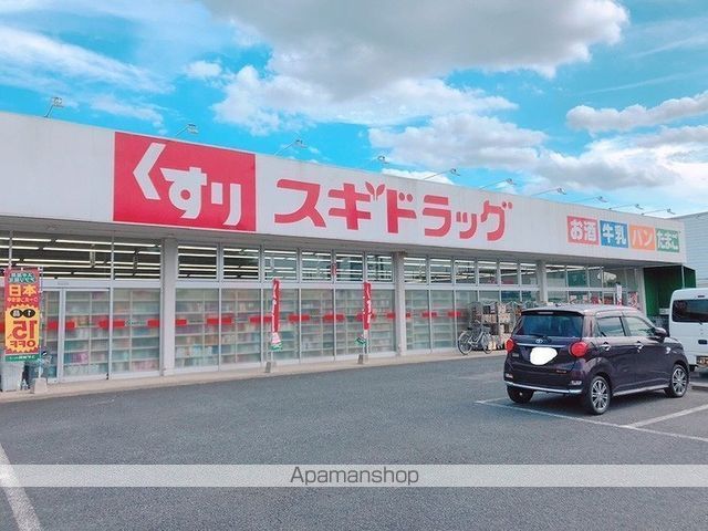 ホームセンター　コメリハード＆グリーン伊奈小室（ホームセンター）まで550m