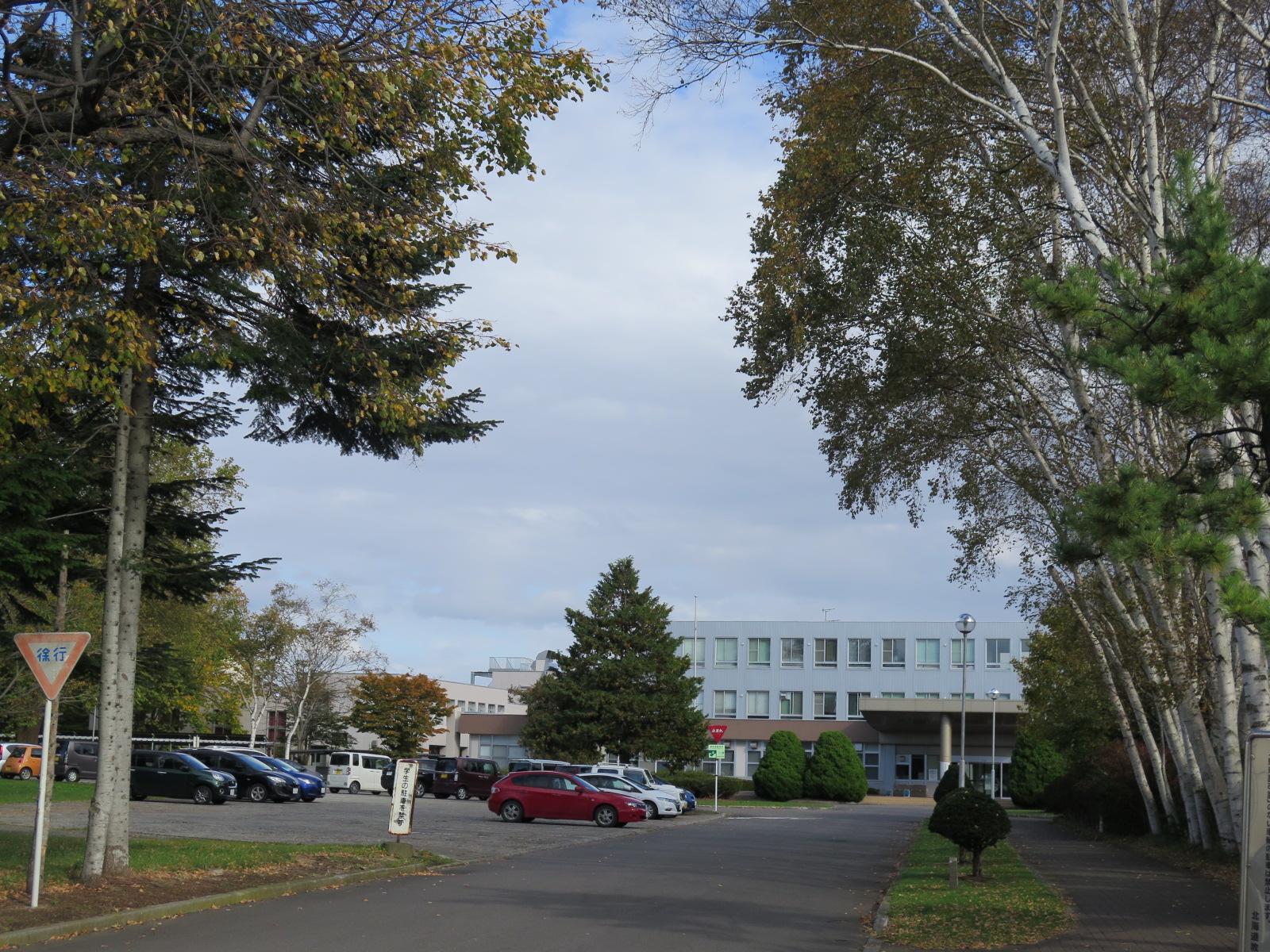 大学・短大　国立大学法人北海道教育大学函館校（大学・短大）まで776m