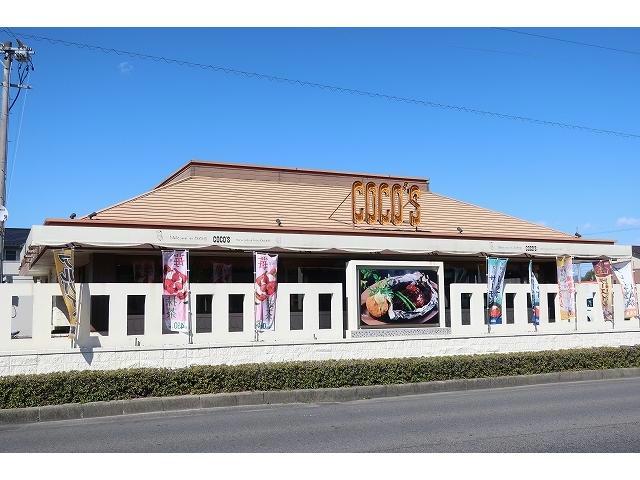 飲食店　COCO’S可児店（飲食店）まで450m