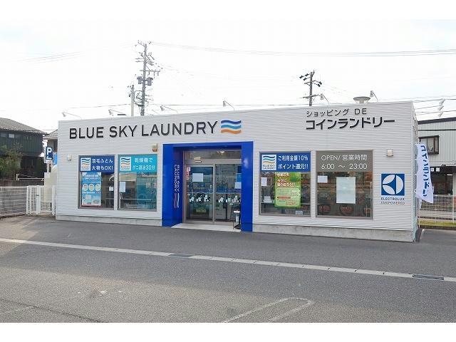 その他　コインランドリー（その他）まで350m