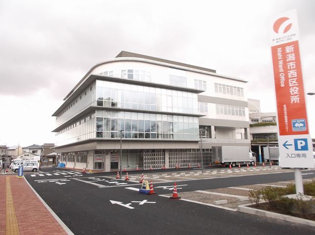 役所　上新栄町郵便局（役所）まで1300m