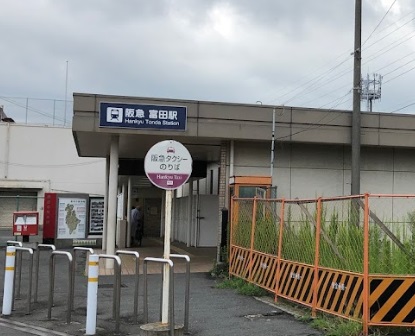 その他　富田駅（その他）まで1985m