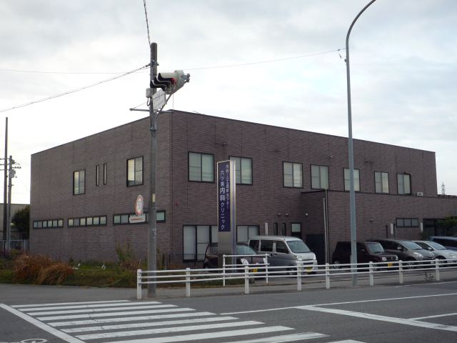 病院　六ッ美内科クリニック（病院）まで600m