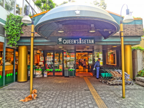 スーパー　クイーンズ伊勢丹 小石川店（スーパー）まで360m