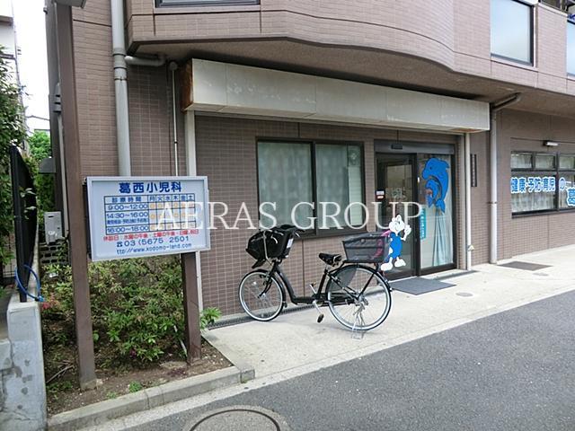 病院　葛西小児科（病院）まで155m