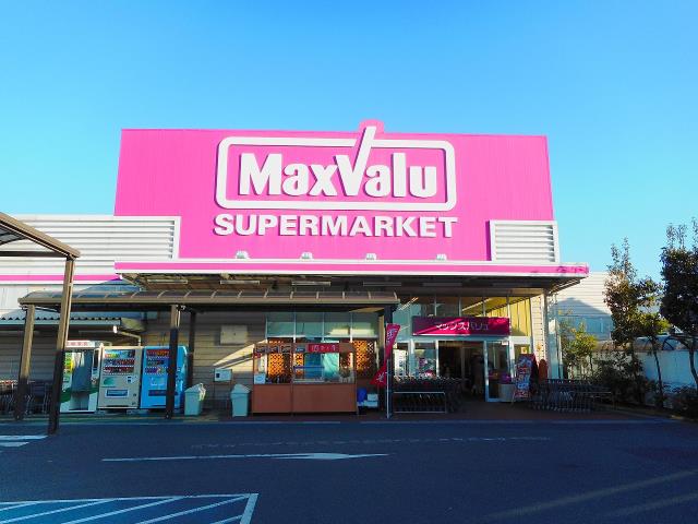 スーパー　マックスバリュ 浜北店（スーパー）まで168m
