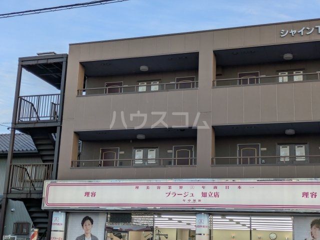 その他　理容プラージュ　知立店（その他）まで585m