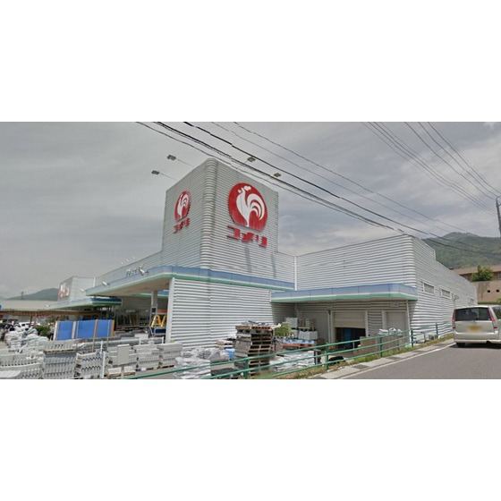 ホームセンター　コメリハード＆グリーン上田店（ホームセンター）まで648m