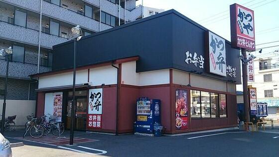 その他　かつや東葛西店（その他）まで142m