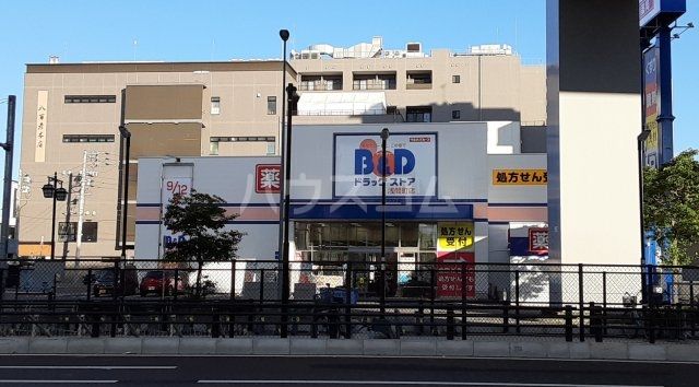 ドラックストア　Ｂ＆Ｄドラッグストア浅間町店（ドラッグストア）まで495m