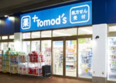 ドラックストア　トモズ 桜台店（ドラッグストア）まで1219m