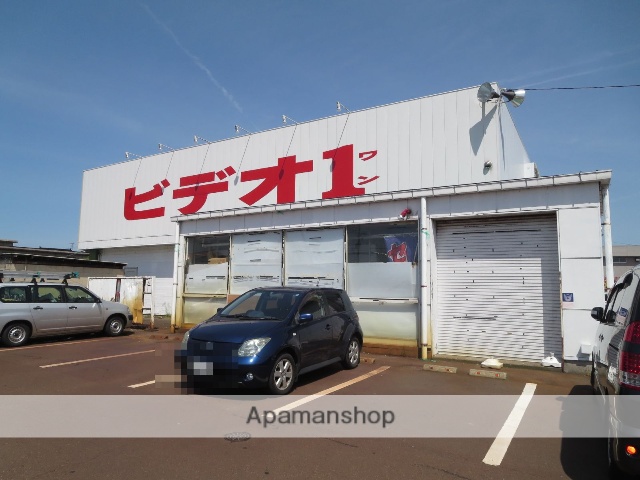 レンタルビデオ　ビデオ１上越店（レンタルビデオ）まで353m