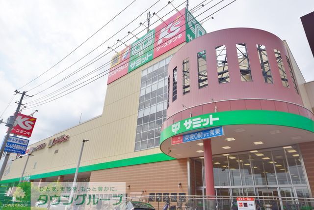 コンビニ　サミットストア東寺方店（コンビニ）まで40m