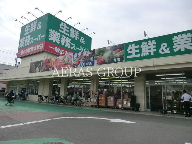 スーパー　生鮮＆業務スーパー上尾愛宕店（スーパー）まで416m