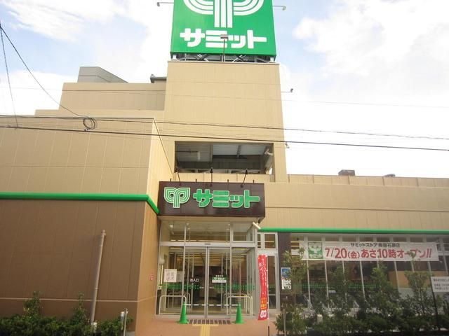 スーパー　サミット（スーパー）まで166m