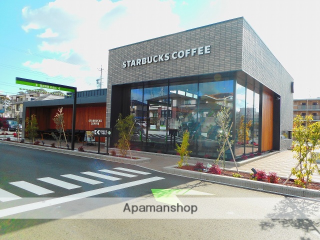 その他　スターバックス浜松半田山店（その他）まで654m