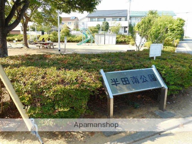 公園　半田南公園（公園）まで817m