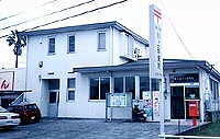 その他　郵便局（その他）まで400m