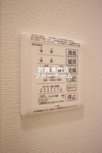 その他設備　浴室乾燥付き！