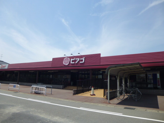 スーパー　ピアゴ（スーパー）まで1000m