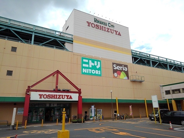 その他　ニトリ（その他）まで1300m