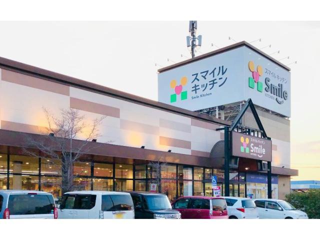 スーパー　スマイルキッチン多治米店（スーパー）まで612m