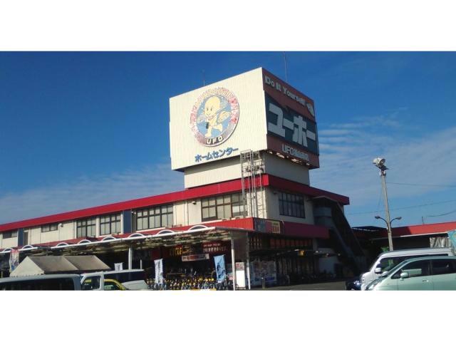 ホームセンター　ホームセンターユーホー福山南店（ホームセンター）まで1294m