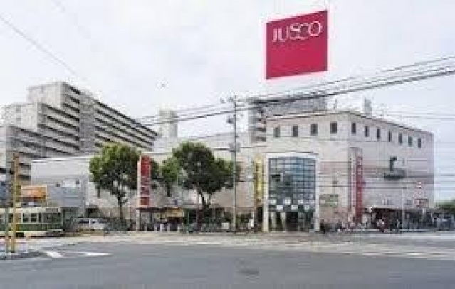 スーパー　イオンみゆき店（スーパー）まで364m