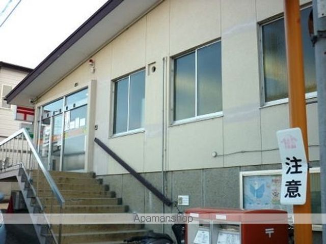 郵便局　日和田郵便局（郵便局）まで1100m