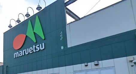 スーパー　マルエツ 千葉幸町店（スーパー）まで588m