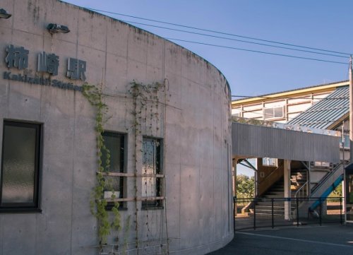 その他　柿崎駅（その他）まで1073m