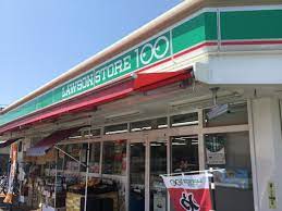 コンビニ　ローソンストア100半田美原店（コンビニ）まで680m