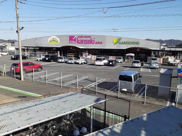 ホームセンター　カンセキ（ホームセンター）まで1000m