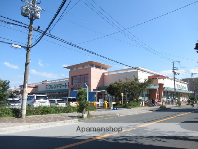 スーパー　フレンドマート岸辺店（スーパー）まで383m