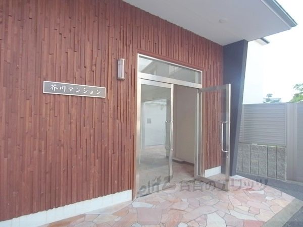 エントランス　エントランス