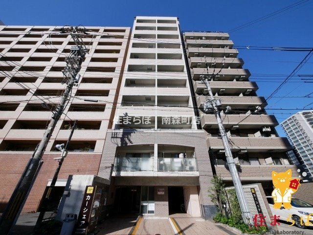 建物外観　??口コミ平均4.94のお店??