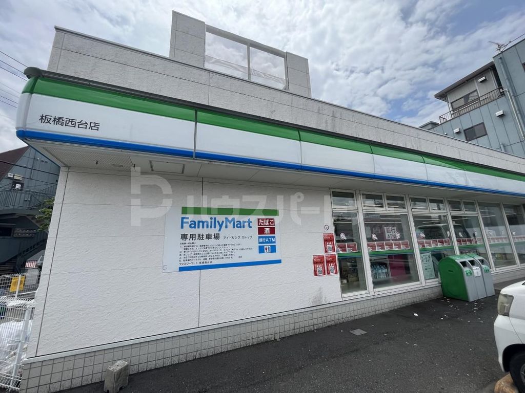 コンビニ　ファミリーマート板橋西台店（コンビニ）まで220m